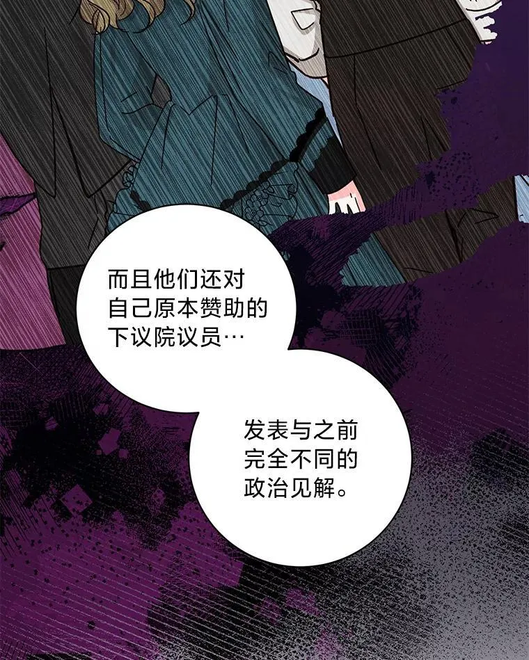 53.以理服人 第43页
