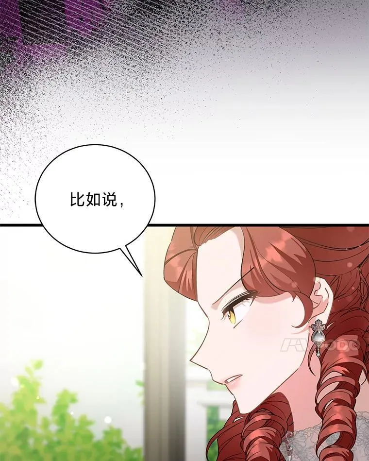 53.以理服人 第44页