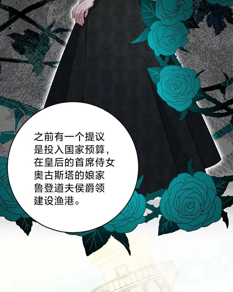 53.以理服人 第46页