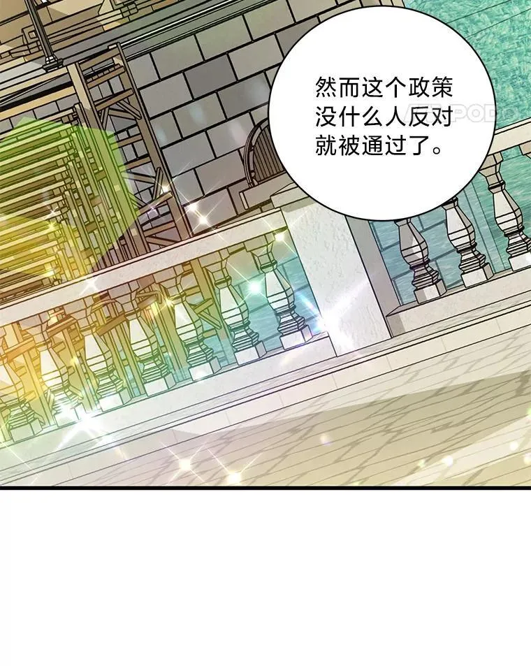 53.以理服人 第48页