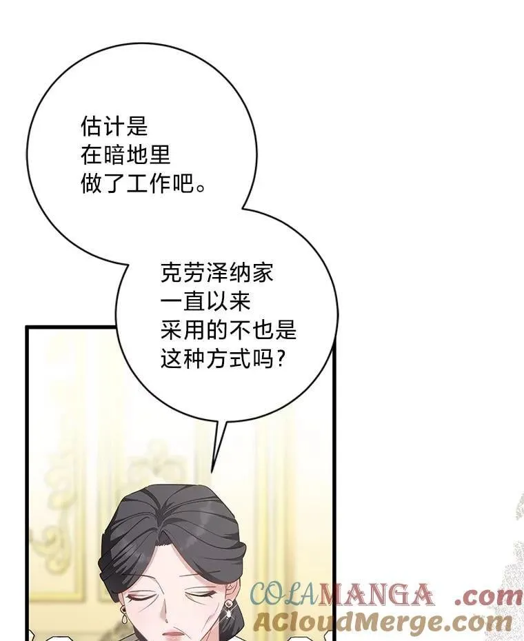 53.以理服人 第49页