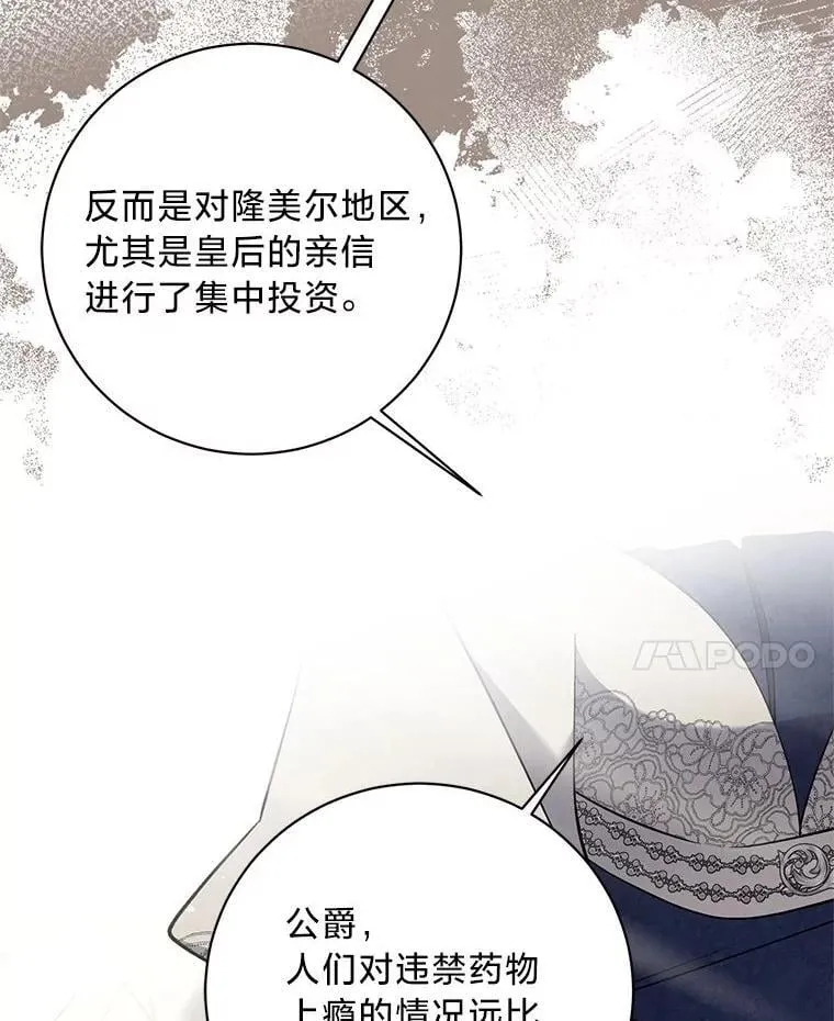 53.以理服人 第51页