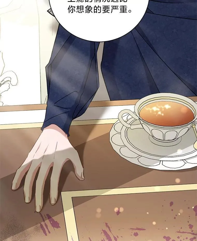53.以理服人 第52页