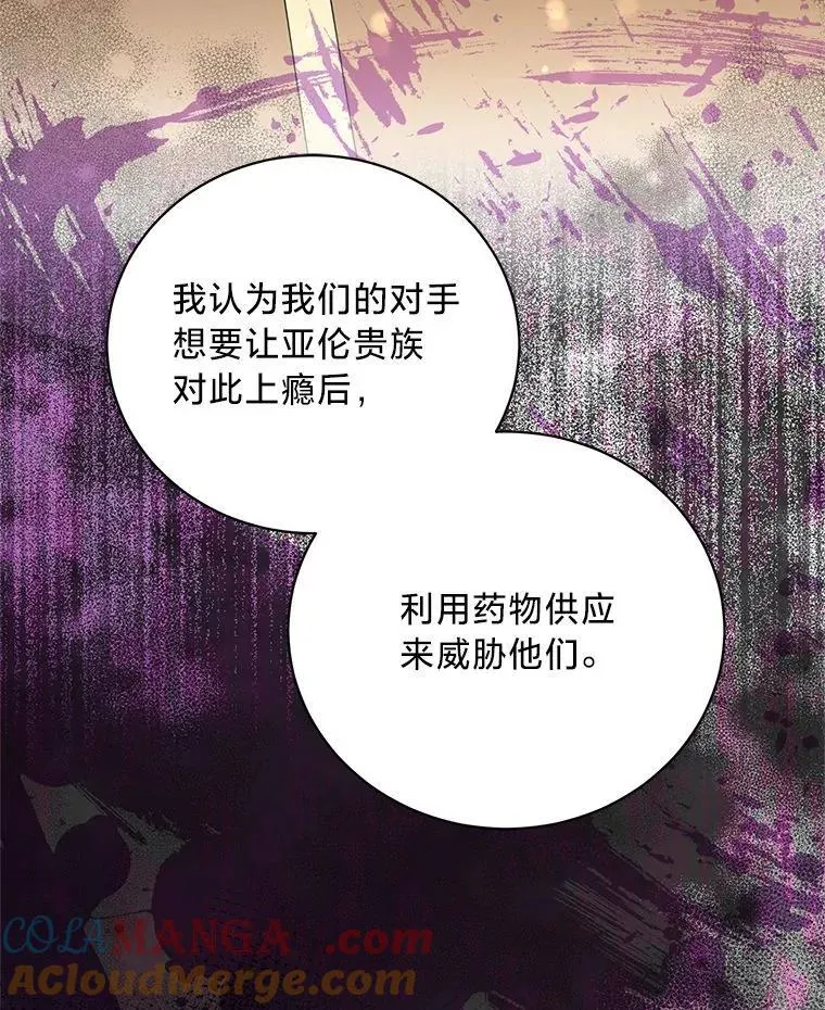 53.以理服人 第53页