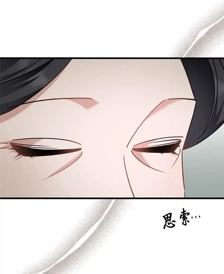 53.以理服人 第56页