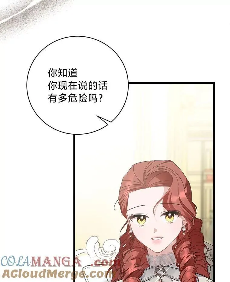 53.以理服人 第57页