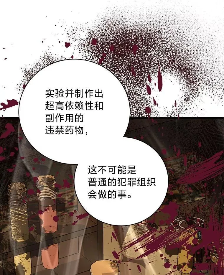 53.以理服人 第59页