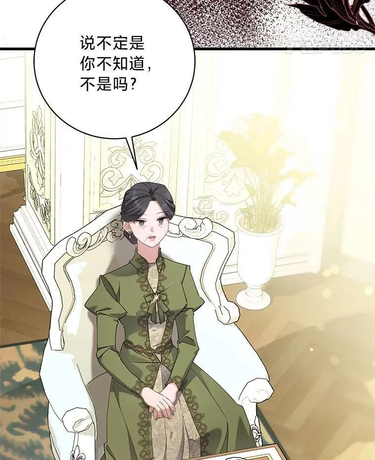 53.以理服人 第62页