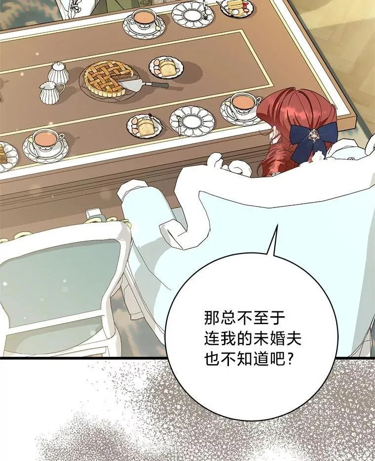 53.以理服人 第63页