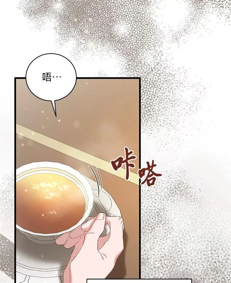 53.以理服人 第64页