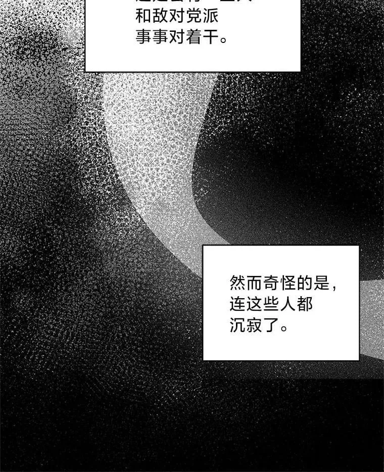 53.以理服人 第66页