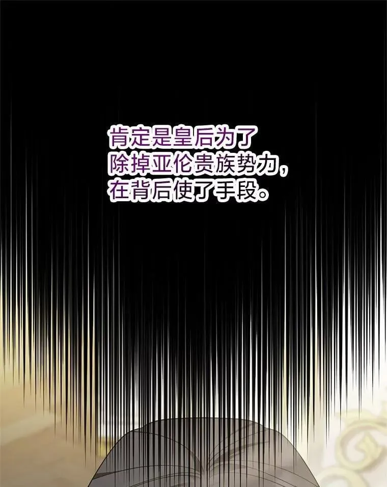 53.以理服人 第67页