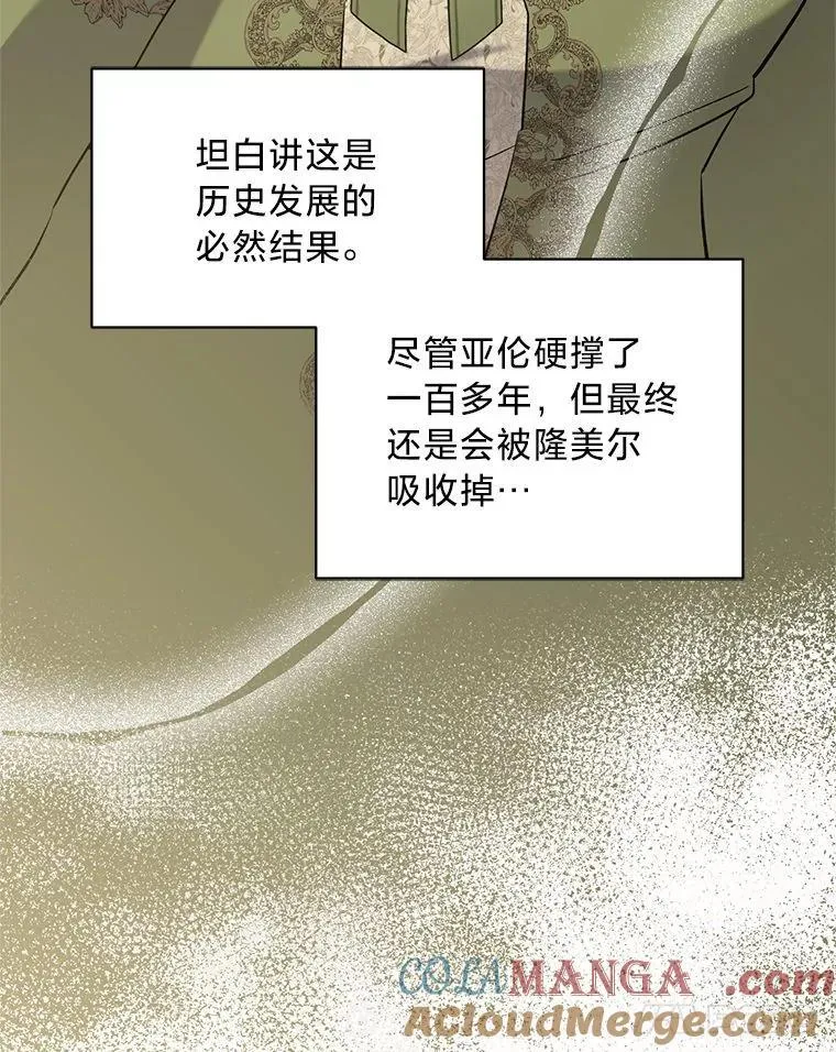 53.以理服人 第69页