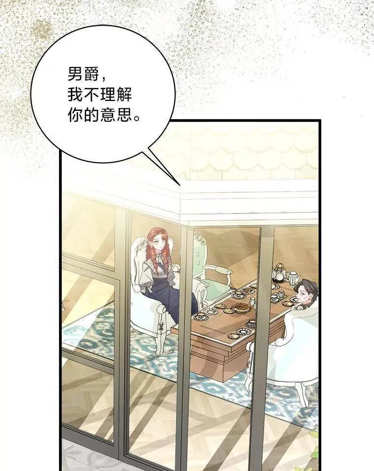 53.以理服人 第70页