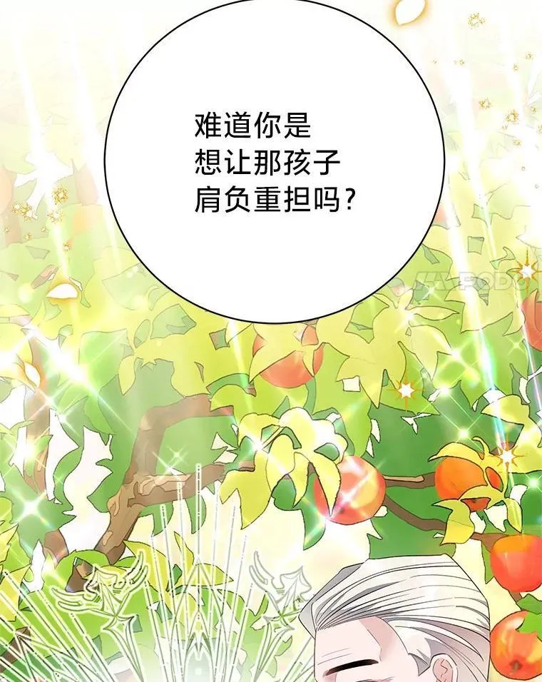 53.以理服人 第72页