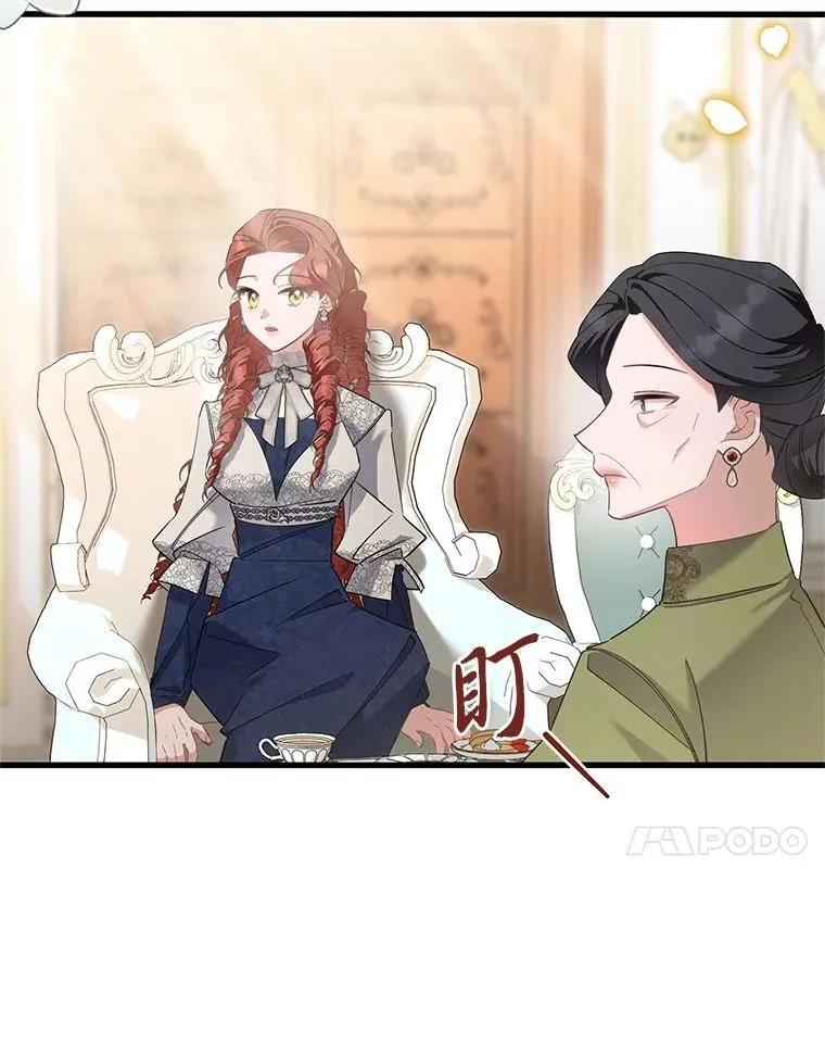 53.以理服人 第75页