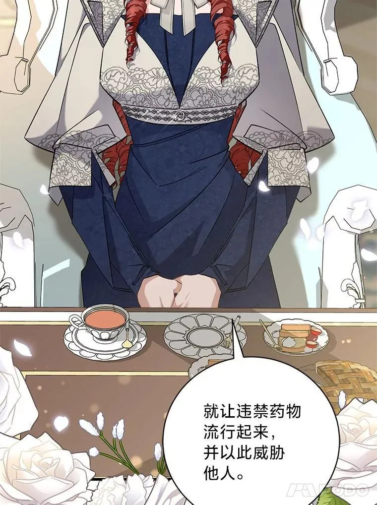 53.以理服人 第79页
