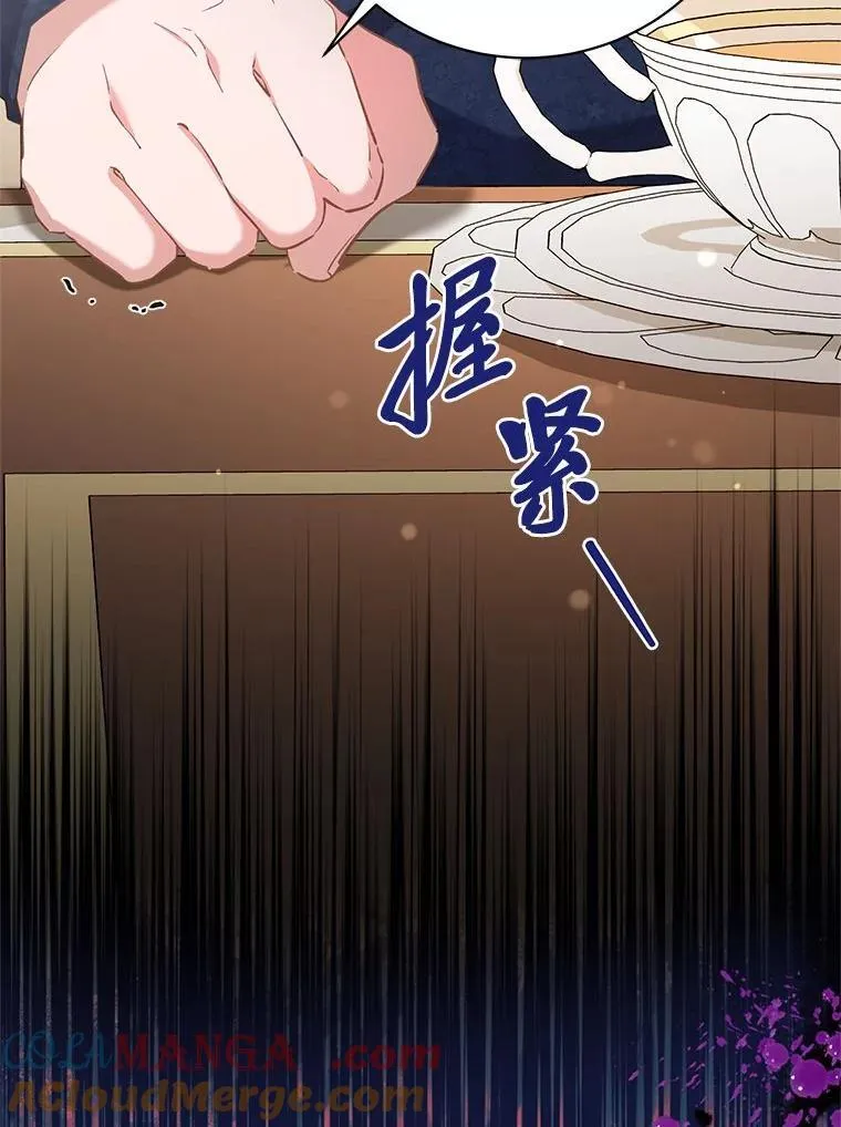 53.以理服人 第81页