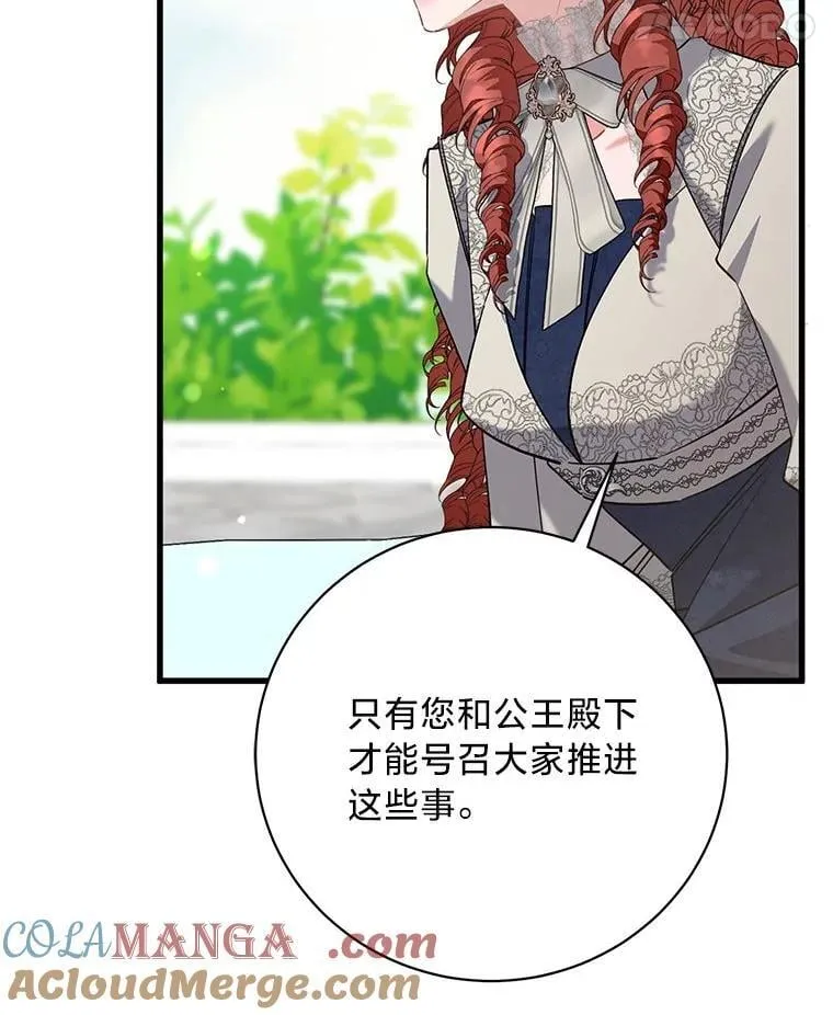 53.以理服人 第89页