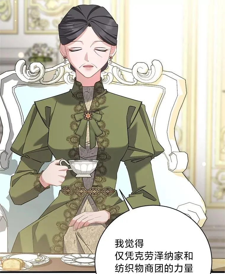 53.以理服人 第91页