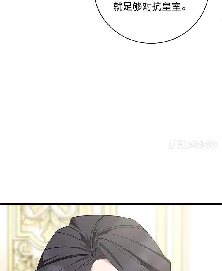 53.以理服人 第92页