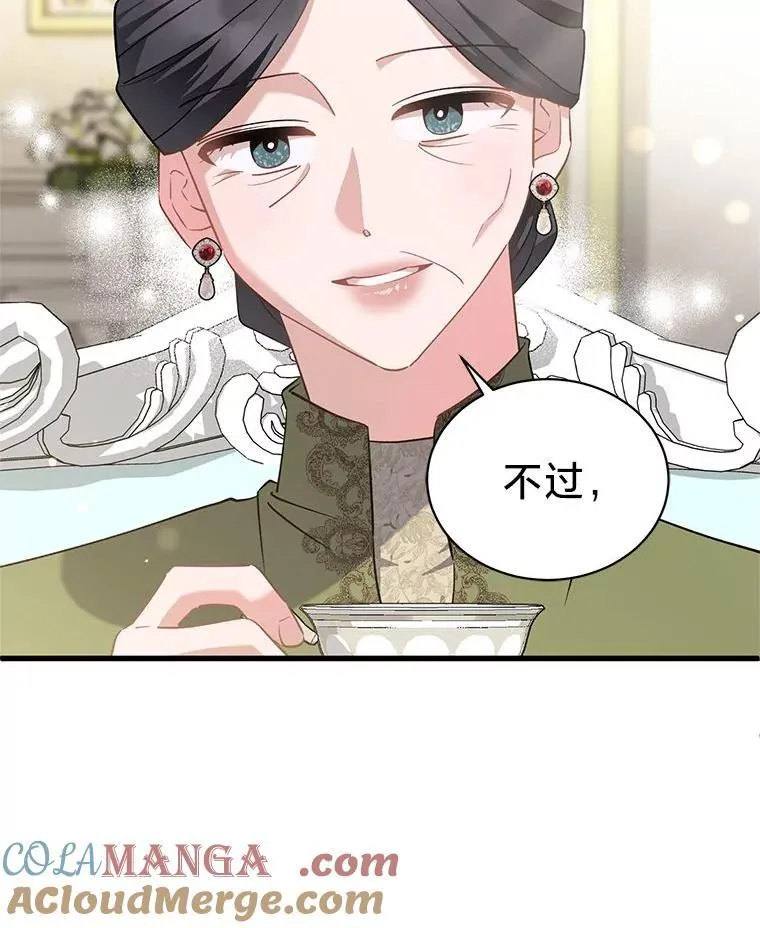 53.以理服人 第93页