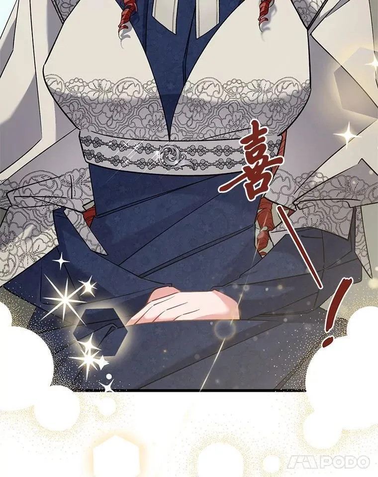 53.以理服人 第96页