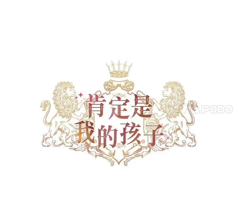 53.以理服人 第99页
