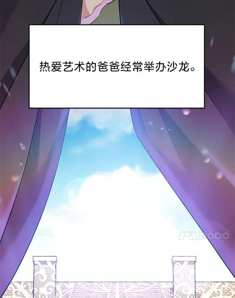 53.以理服人 第106页