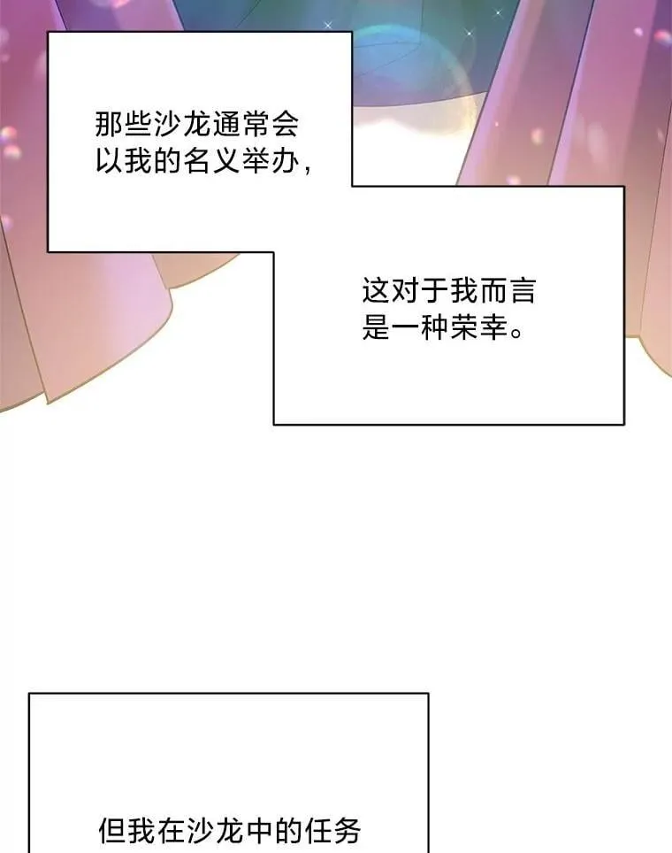 53.以理服人 第108页