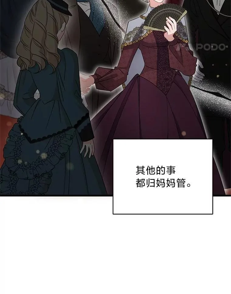 53.以理服人 第110页