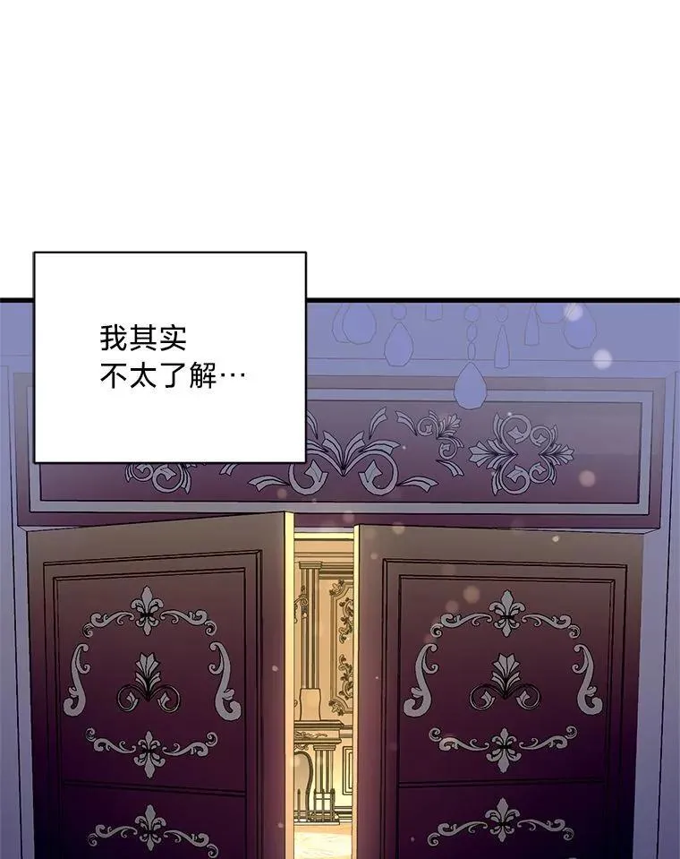 53.以理服人 第111页