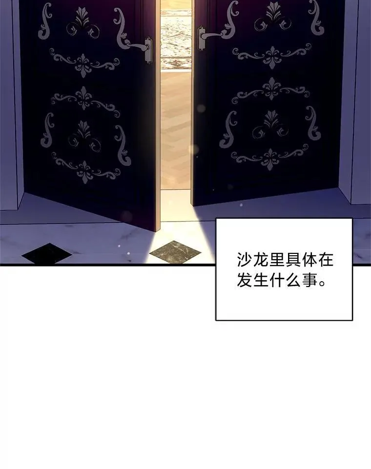 53.以理服人 第112页
