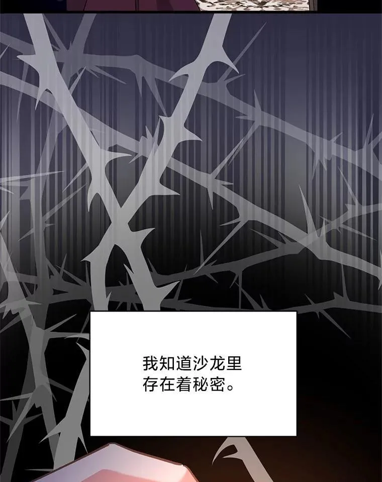 53.以理服人 第114页