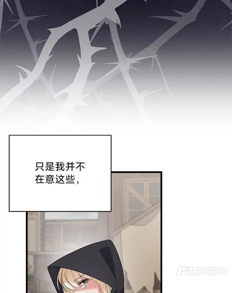 53.以理服人 第116页