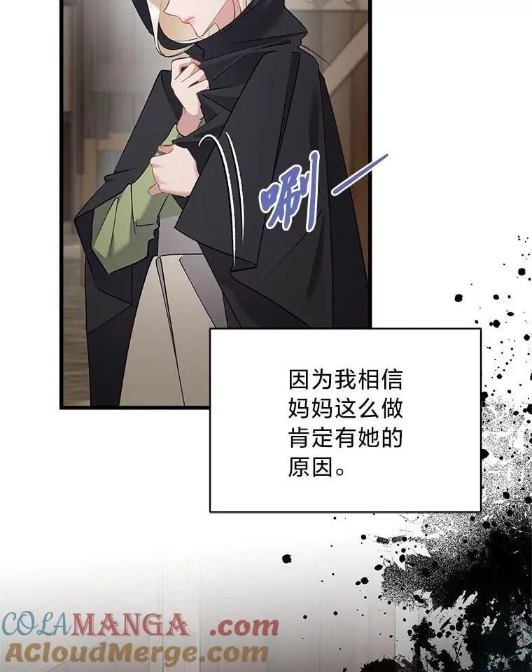 53.以理服人 第117页