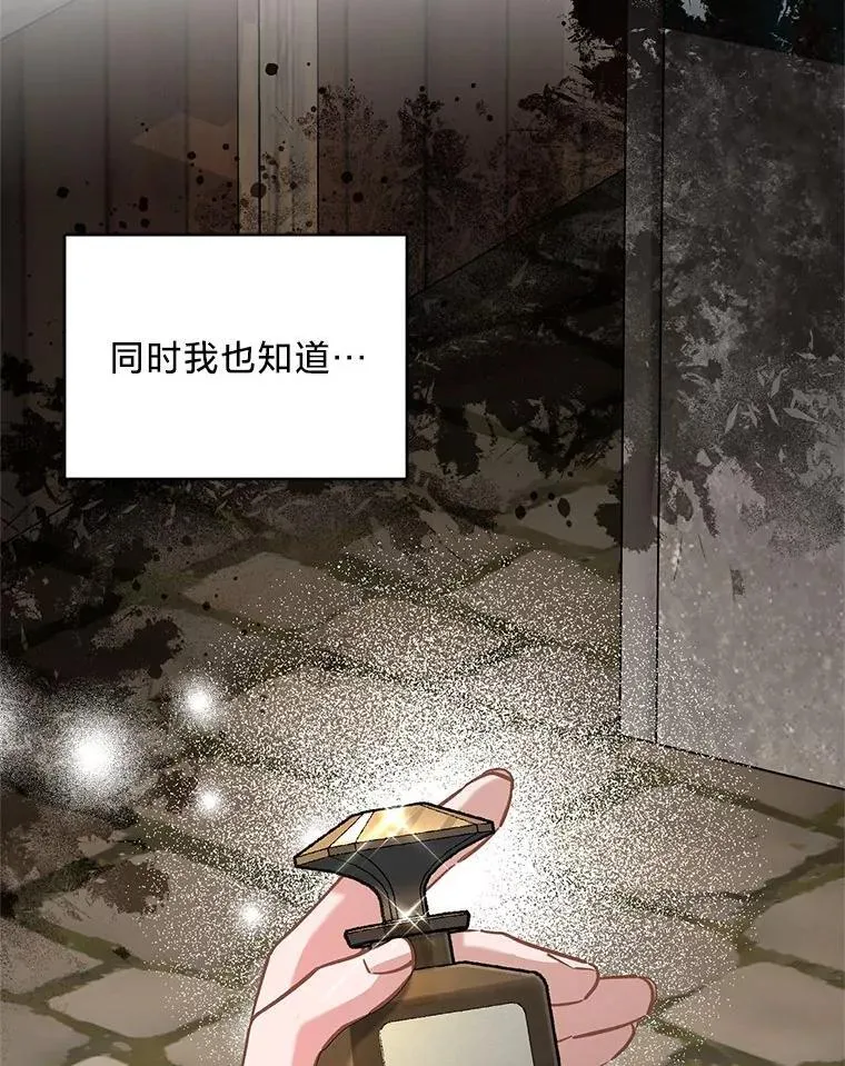 53.以理服人 第118页