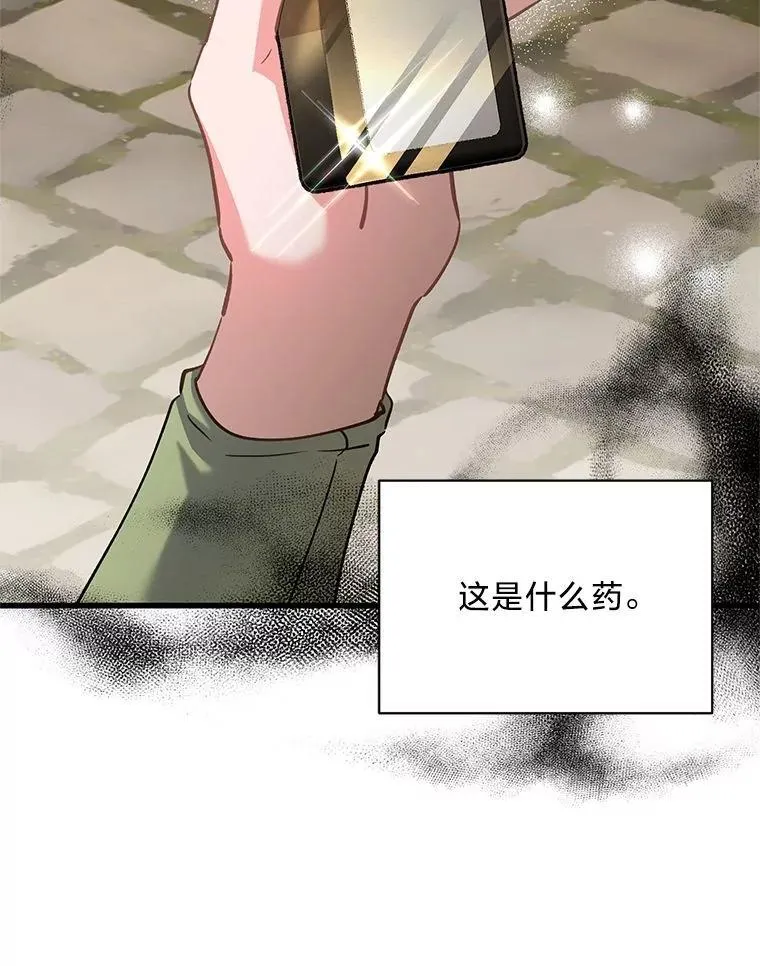 53.以理服人 第119页