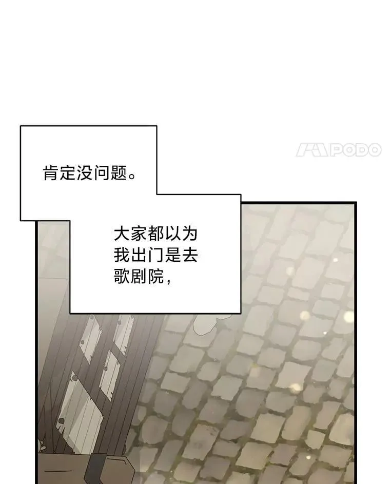 53.以理服人 第120页
