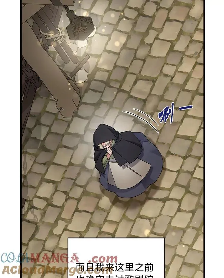 53.以理服人 第121页
