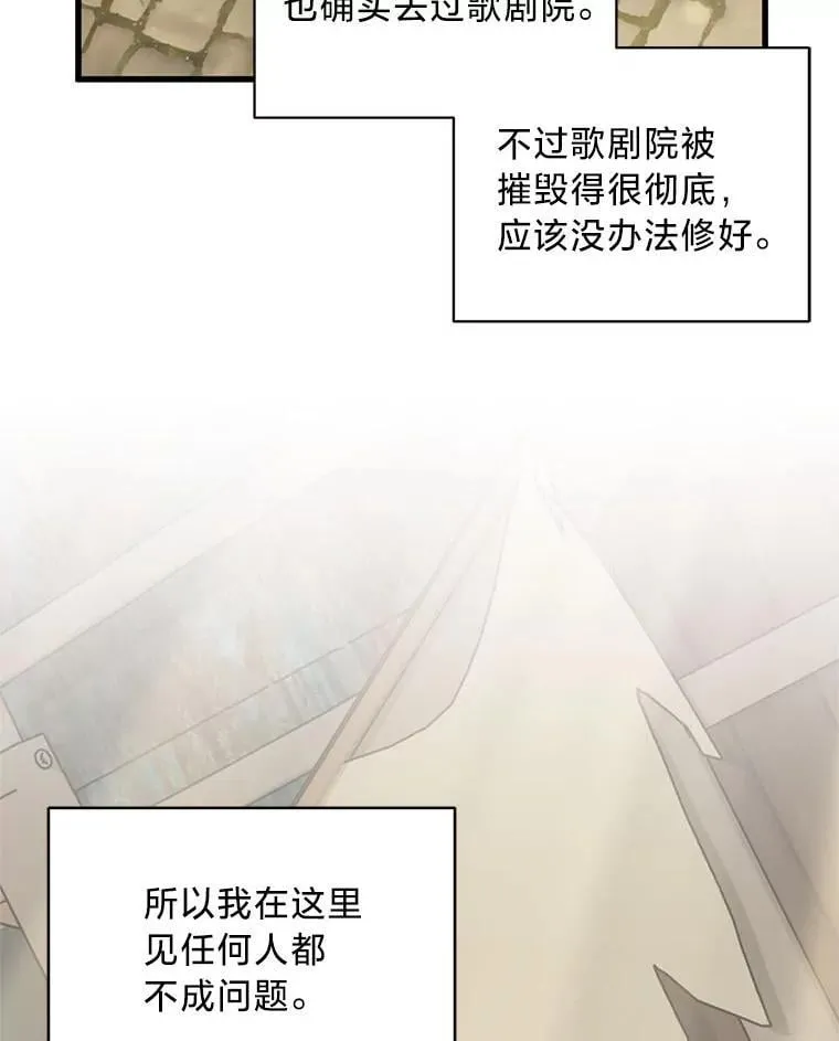 53.以理服人 第122页