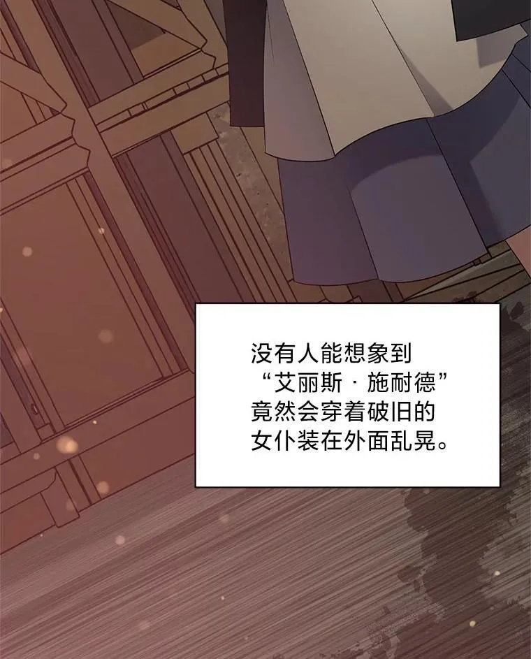 53.以理服人 第124页