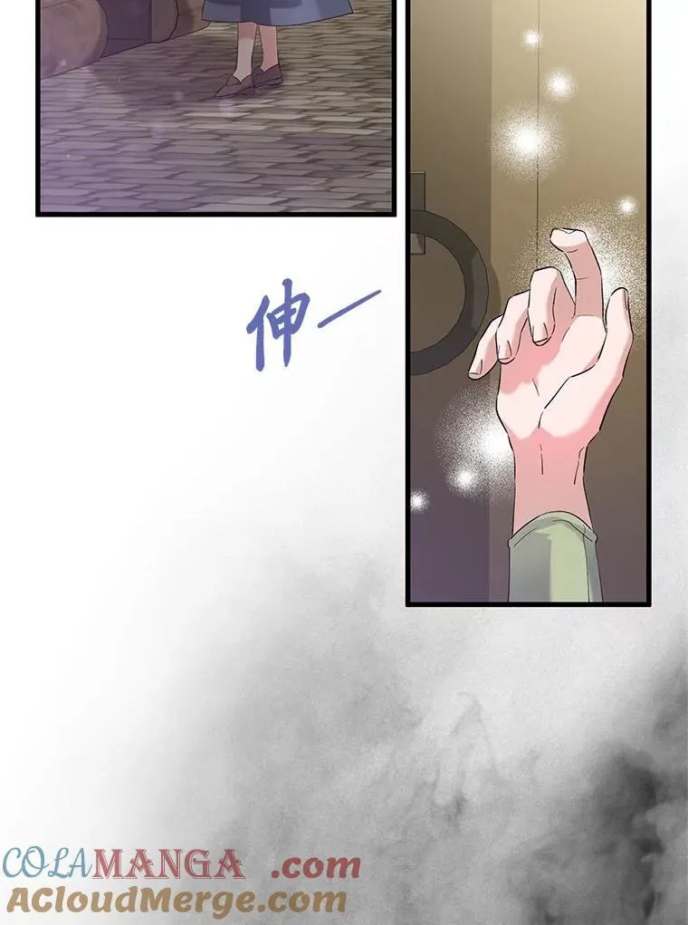 53.以理服人 第129页