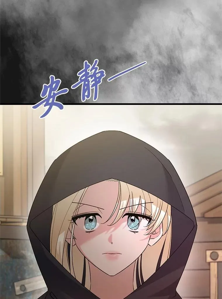 53.以理服人 第131页