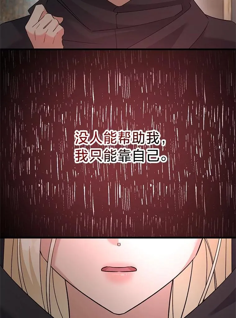 53.以理服人 第132页