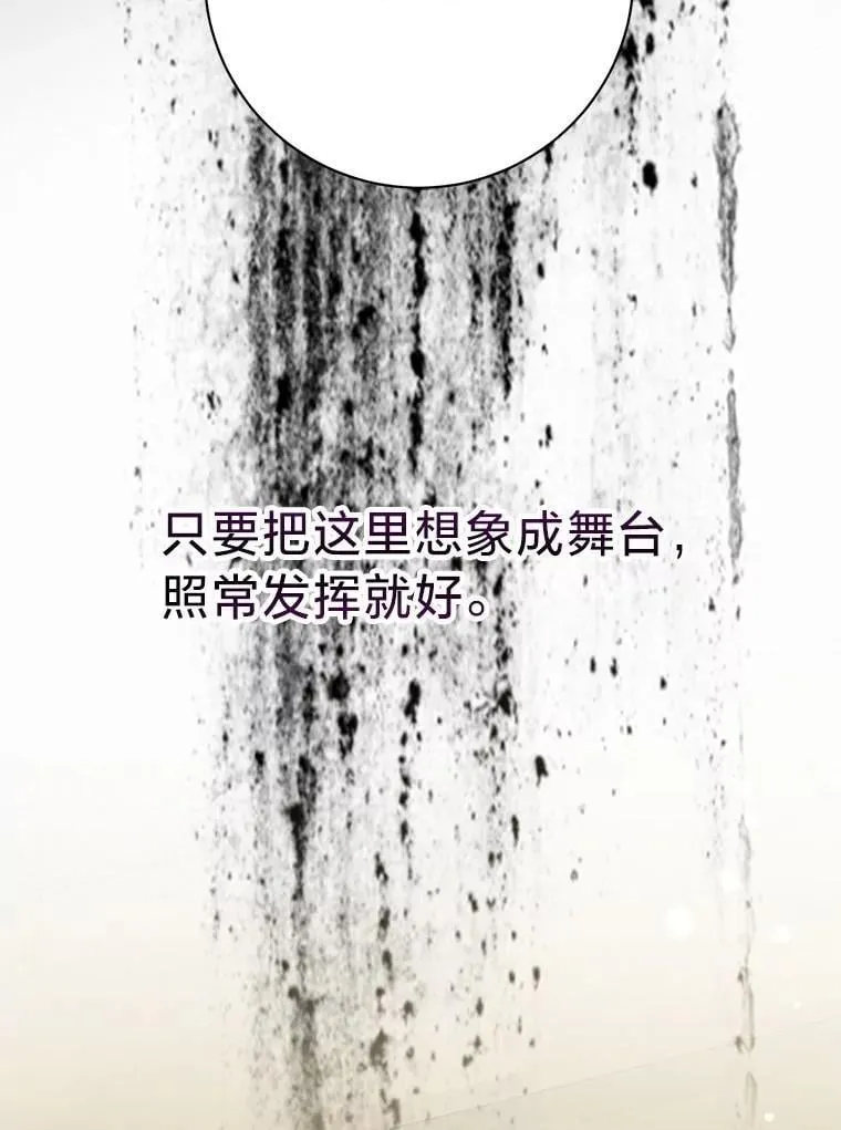 53.以理服人 第134页