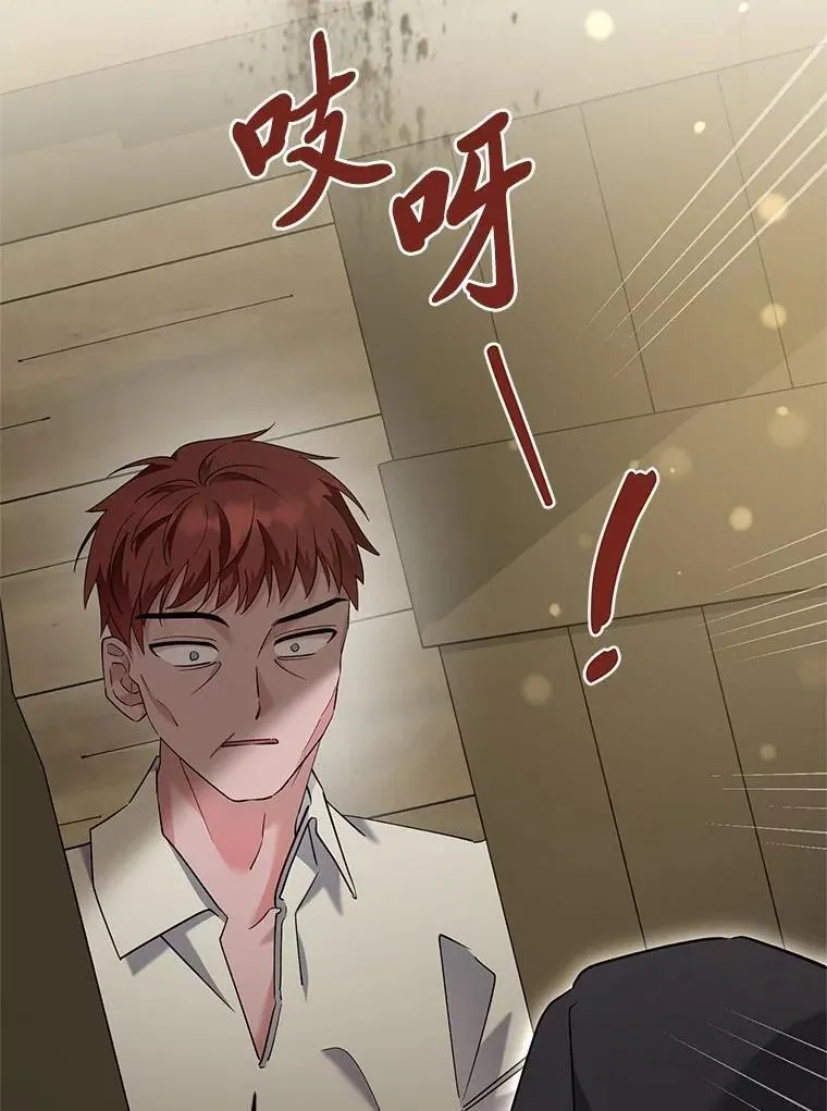 53.以理服人 第135页
