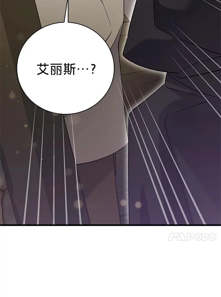 53.以理服人 第136页