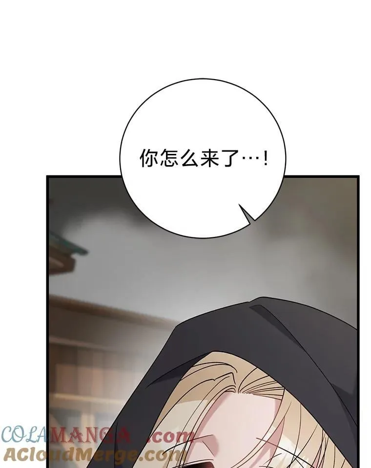 53.以理服人 第137页