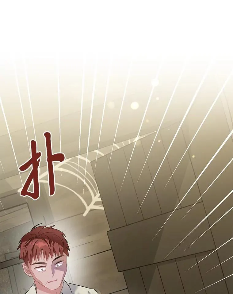 53.以理服人 第139页
